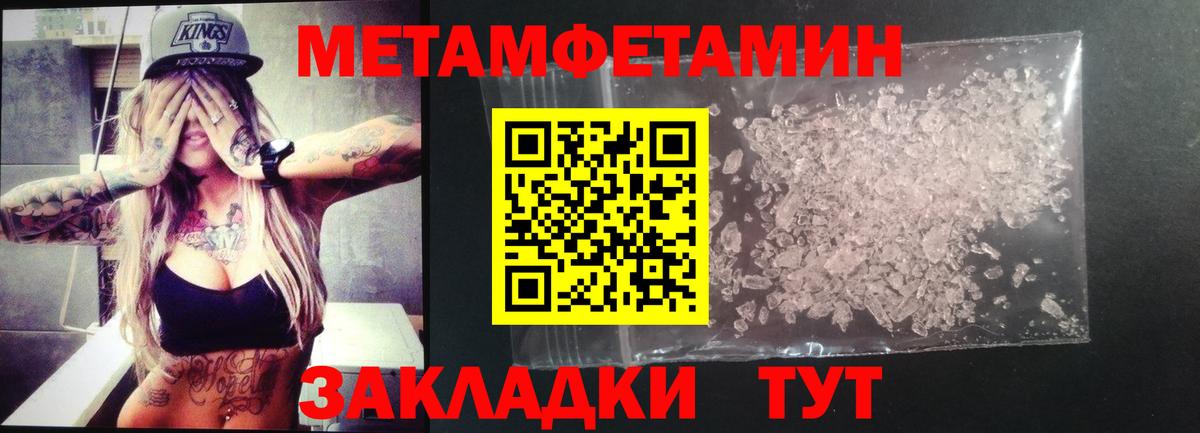 АМФЕТАМИН  Вход с VPN  Камень-на-Оби  АМФЕТАМИН 98% 
