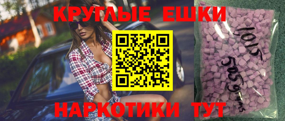 кракен ТОР  ЭКСТАЗИ 280мг  Камень-на-Оби  Вход с VPN  Ecstasy бентли 