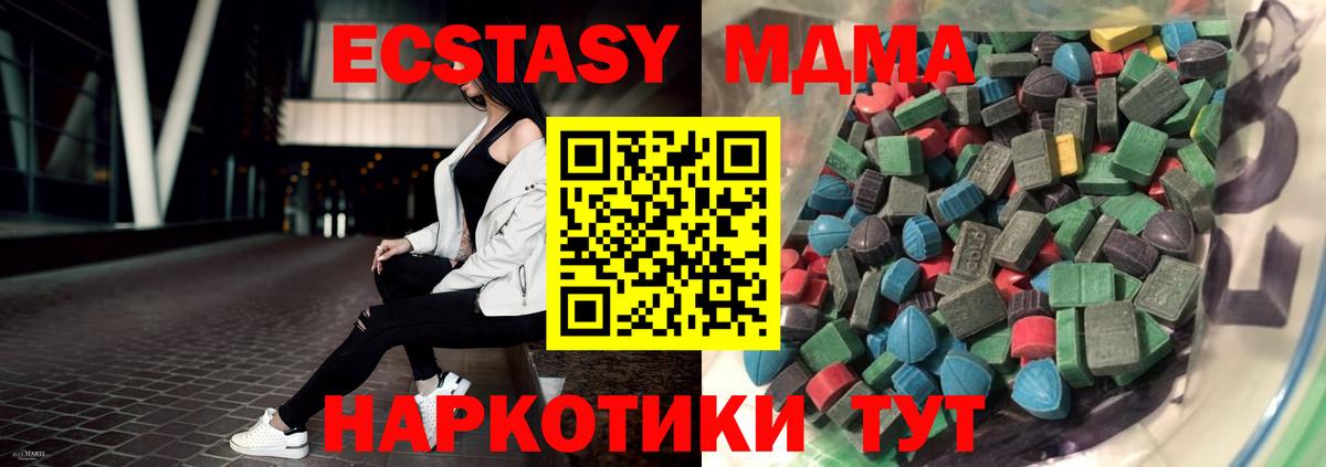 НБОМе  Марихуана  Меф МЯУ МЯУ   Вход с VPN  Камень-на-Оби  Меф МЯУ МЯУ  A PVP СОЛЬ кристаллы  MDMA 