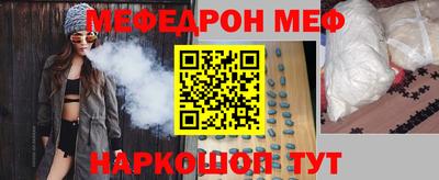 прущие крисы Камышлов