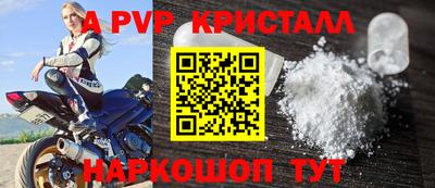 бутират Кандалакша