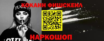 бутират Кандалакша