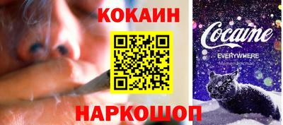 бутират Кандалакша