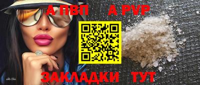 прущие крисы Камышлов