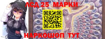 бутират Кандалакша