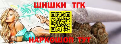 бутират Кандалакша