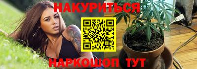 бутират Кандалакша
