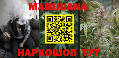 бутират Кандалакша