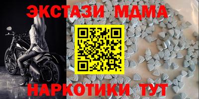 бутират Кандалакша