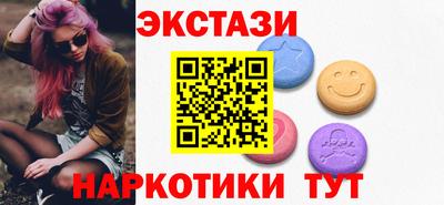 прущие крисы Камышлов