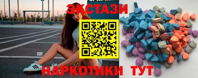 бутират Кандалакша