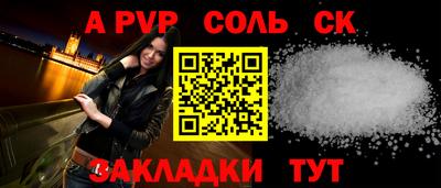 бутират Кандалакша
