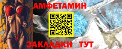 бутират Кандалакша
