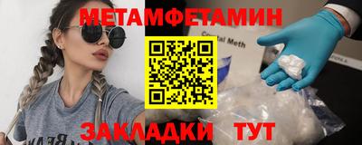 прущие крисы Камышлов