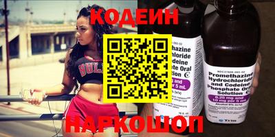 бутират Кандалакша