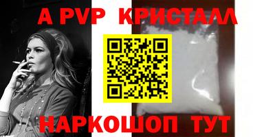 твердый Канаш