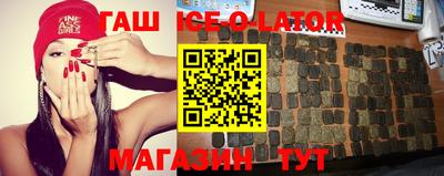 бутират Кандалакша