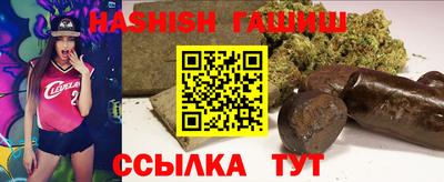 бутират Кандалакша