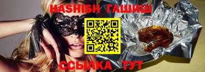 прущие крисы Камышлов