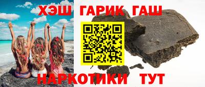 прущие крисы Камышлов
