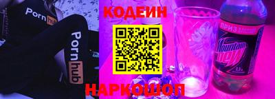 бутират Кандалакша