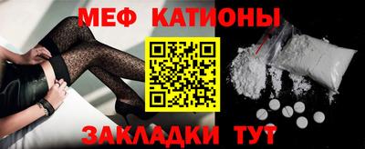 прущие крисы Камышлов