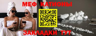 прущие крисы Камышлов