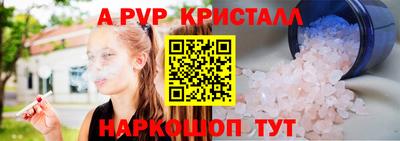прущие крисы Камышлов