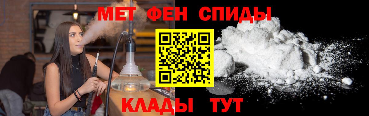 Первитин Methamphetamine Камень-на-Оби