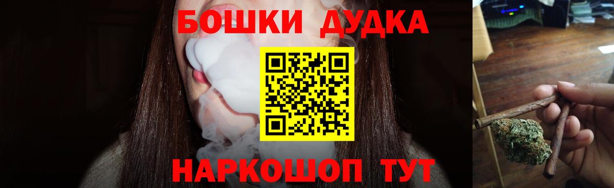 Конопля VHQ  Шишки марихуана марихуана  Вход с VPN  Камень-на-Оби 